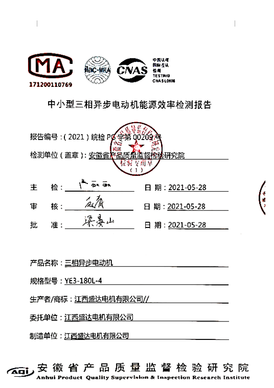 YE3—180L—4