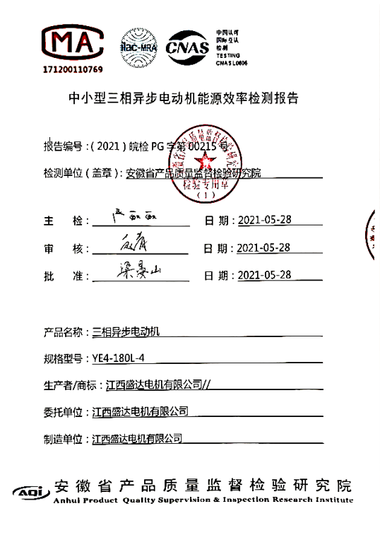 YE4—180L—4